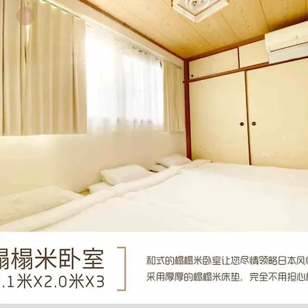 居逸禾シャンクレール日本橋 Apartment